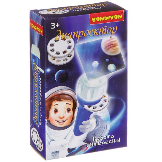 Диапроектор-фонарик Bondibon, 3 диска со слайдами (космос)