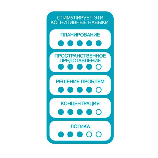 Логическая настольная игра "МОНСТРЫ ПРЯТКИ" Smart Games Bondibon