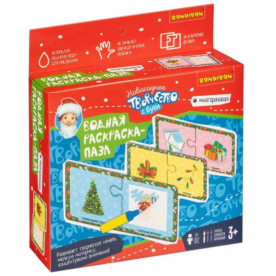 Пазл-водная раскраска "Новогоднее творчество с Буки", 16 многоразовых карточек Bondibon
