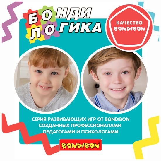Игра-головоломка "ЗАГАДОЧНЫЕ ПЧЕЛКИ" БондиЛогика Bondibon