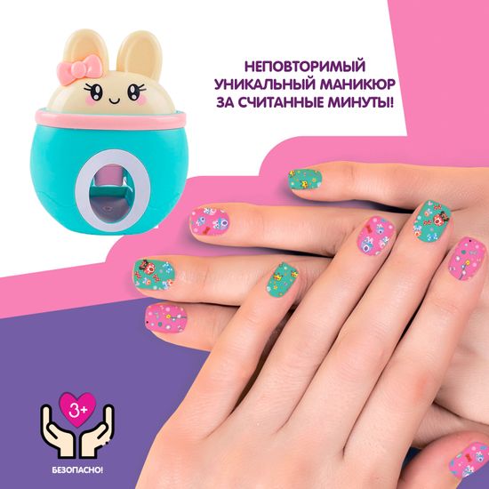 Набор маникюрный «ПРИНТЕР ДЛЯ НОГТЕЙ» 5 штампов Eva Moda Bondibon