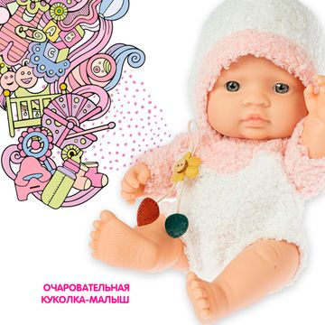 Кукла "МАЛЫШ" розовый костюм Oly Bondibon