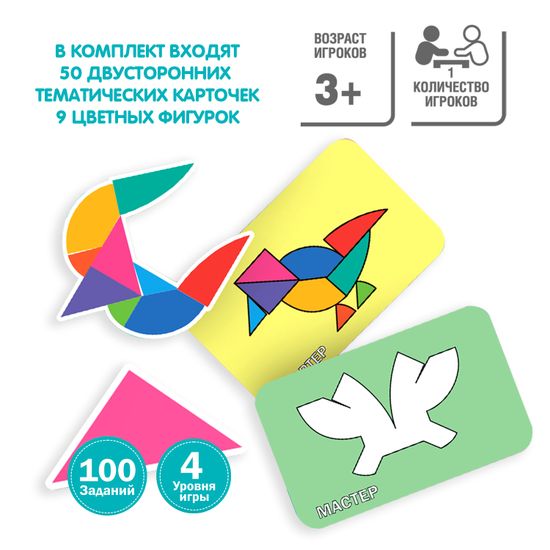 Обучающая настольная игра «ЦВЕТНОЕ СУДОКУ» Bondibon