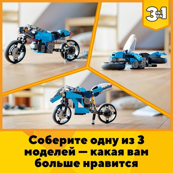 Конструктор LEGO Creator 31114 Супербайк