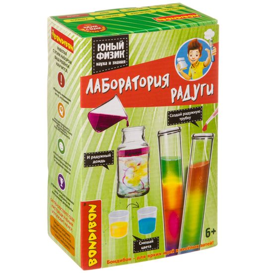 Набор для опытов Bondibon "Лаборатория радуги"
