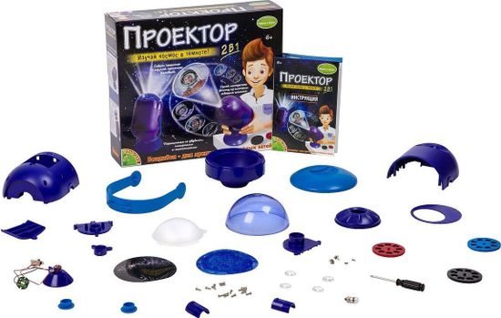 Набор для опытов Bondibon Французские опыты Науки с Буки Проектор 2 в1