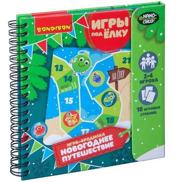 Компактная развивающая игра под ёлку "Новогодняя игра-бродилка"