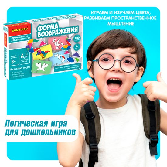 Обучающая настольная игра «ЦВЕТНОЕ СУДОКУ» Bondibon