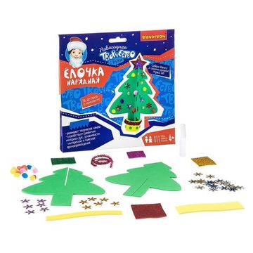 Набор для творчества Bondibon "Ёлочка нарядная"